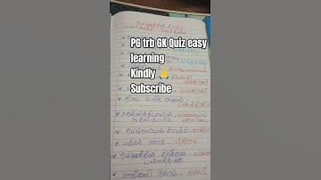 🔥PG TRB#ytshorts #pgtrb #shortsfeed #tnpsc #pg #trending #gk #trbexam #currentaffairs ⏰▶️📚 subscribe