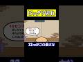 ピッタリ髪を切れ！【ビビッター】