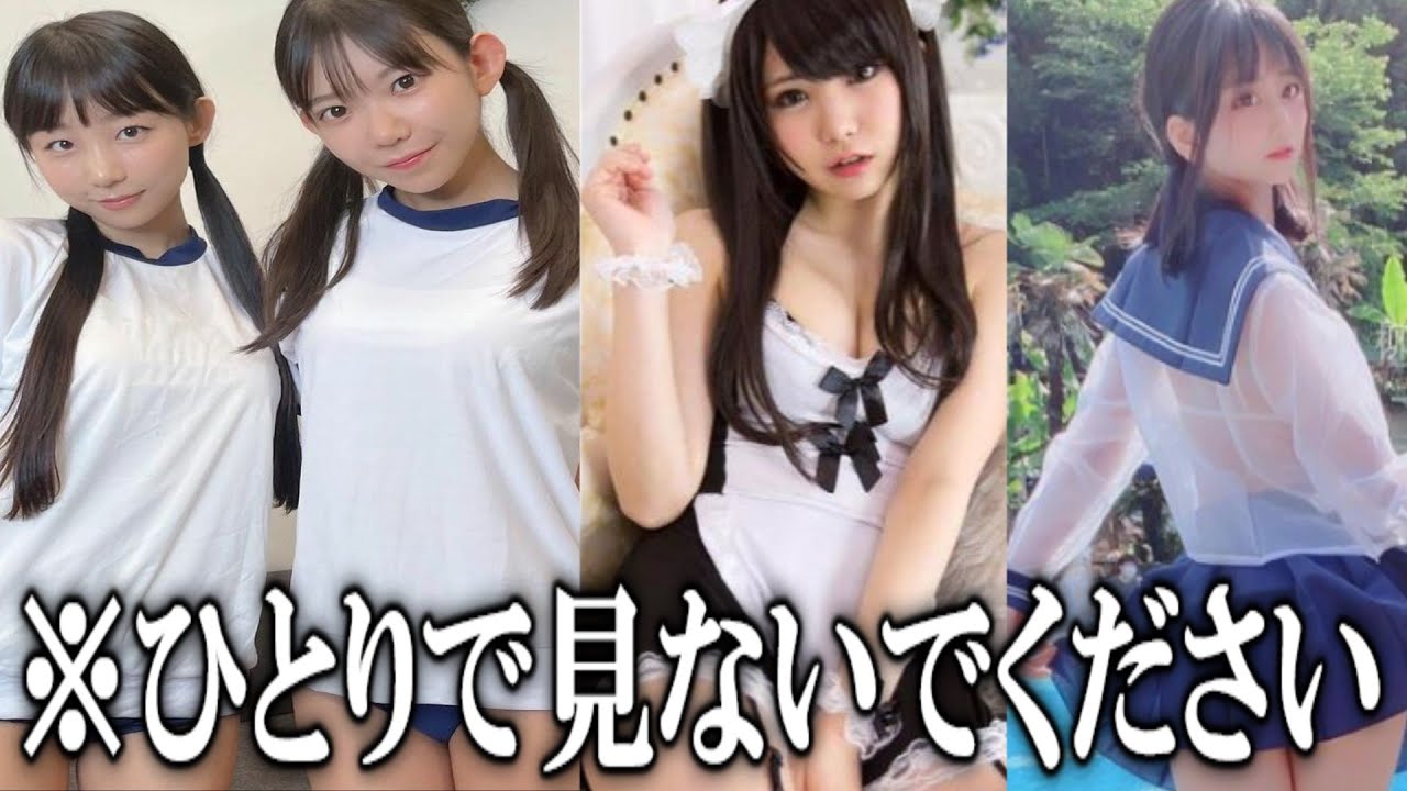 【可愛い】【2chボケて】可愛い大集合！！ヤバすぎるwww　【ゆっくり解説】