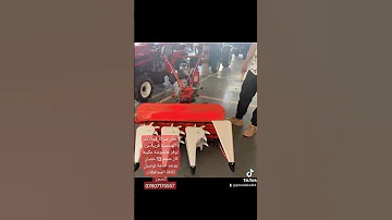 السعر مليون و 800 الف دينار عراقي شركة قمة اكد الهندسية البصرة العراق Explore ترند Tractor 