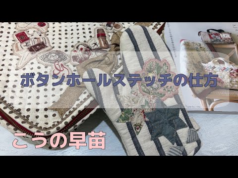 こうの早苗 - YouTube