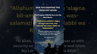 “Dua for new moon sighting”#sunnah #hadith #prophetmuhammad #muharram #shorts