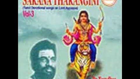 Katrinile Varum Geetham Undhan Harivarasanam