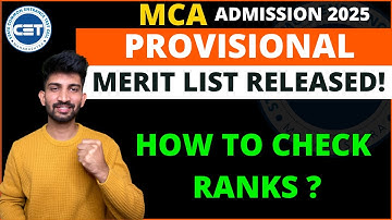 Mca Provisional Merit List Released 2025 | How to check Mca provisional merit list 2025
