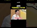 설명회에선 '이것'까지 알려준다고? #shorts