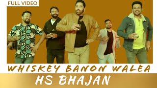 WHISKEY BANON WALEA : Hs Bhajan | Sahib Sekhon | New Punjabi Songs | Latest Punjabi Songs screenshot 4