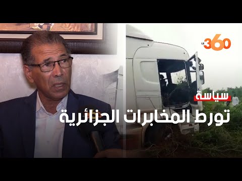 جماعات ارهابية مدفوعة من المخابرات الجزائرية تكون وراء اغتيال سائقين مغربيين