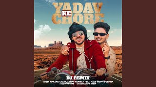 Yadav Ke Chore (Dj Remix)