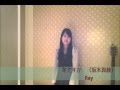 Ray-冬ですか/坂本真綾