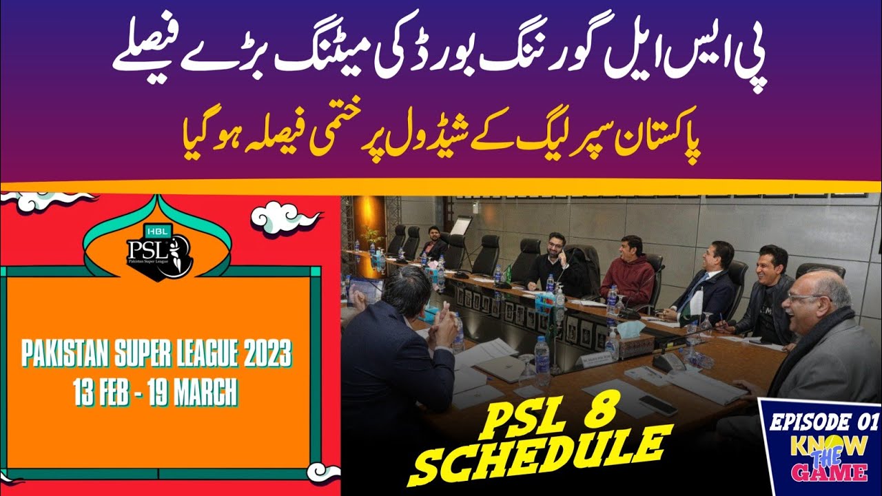 big-update-on-psl-2023-confirm-schedule-after-pcb-meeting-psl-8