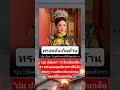 ทรงพลังเกินต้าน?!! #news #music #memes #automobile #food #comedy #funny #motivation​