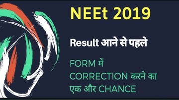 NEET 2019 second chance for correction your application form details