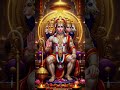 पंचमुखी हनुमान कवच Shri panchmukhi Hanuman kavach #god #ram #balaji #hanumanbhajans #ytshorts