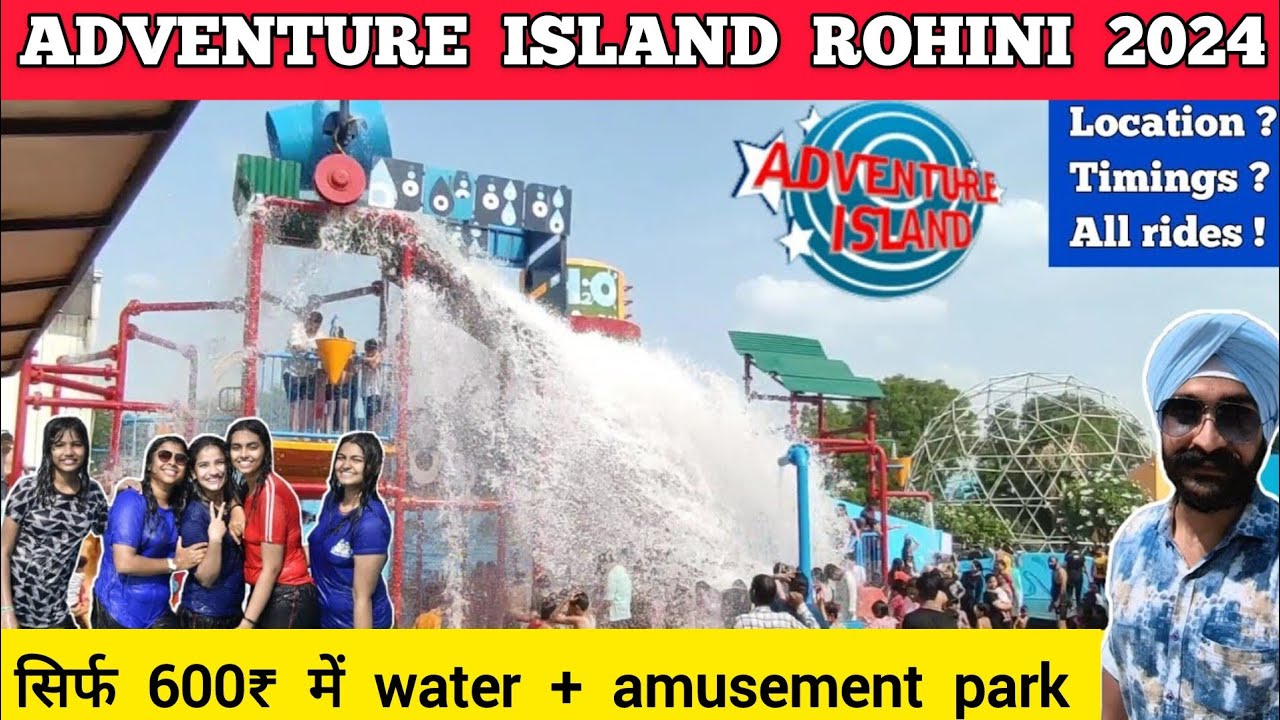 Adventure Island Rohini Delhi Ticket Price 2024 Adventure Island Delhi adventure-island-rohini-delhi-ticket-price-2024-adventure-island-delhi