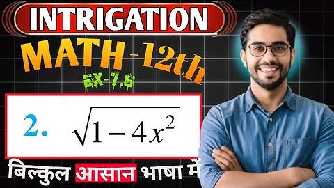 Class 12 Ex 7.7 Q2 Math Chapter7 Class12  Math Integration Ex 7.7 Q2 Class 12 Math | ex7.7 q2 | 