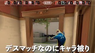 デスマッチで必ず1位を取れるbot部屋がやばすぎたｗｗ【VALORANT】