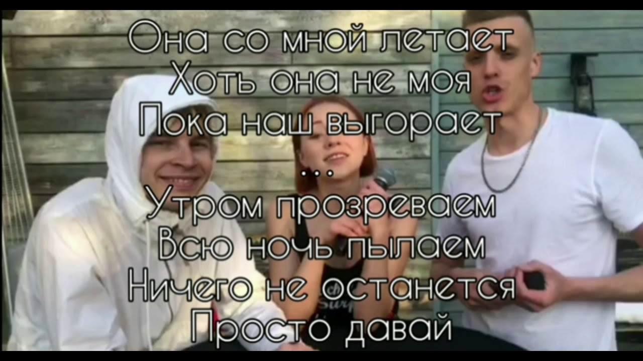 Влюбился в глупую. NLO влюбляешься зря. Текст влюбляешься зря NLO. NLO - влюбляешься зря обложка. Глупо влюбляешься зря.