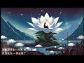 《半壶纱》 作词:刘珂矣、百慕三石 作曲:刘珂矣、百慕三石 演唱:江毅