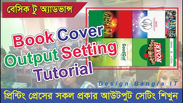 Book Cover Output Setting Tutorial | আউটপুট সেটিং | Printing Press CTP  Plate Setting Tutorial