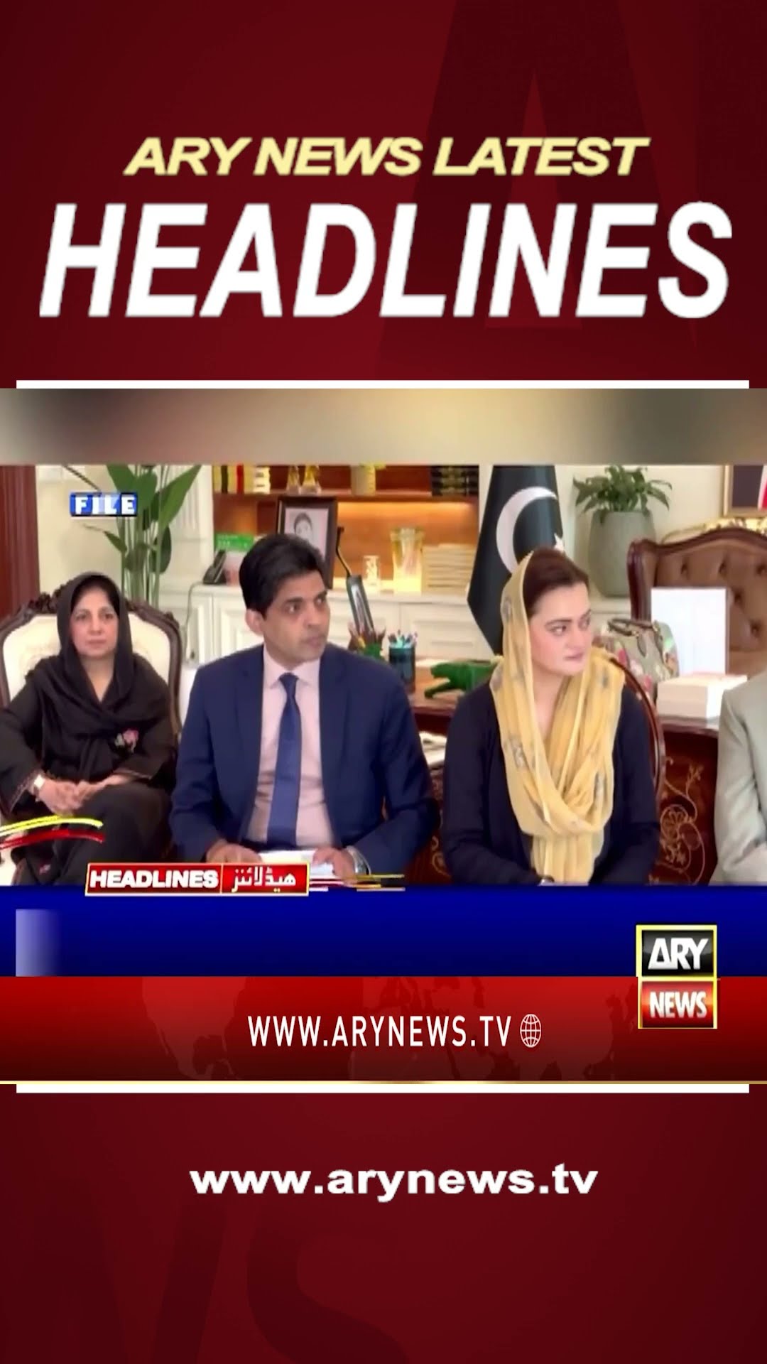 #11pmheadlines #asifalizardari #China #nawazsharif #armychief  #Maldivesarmychief #hyderabad #shorts