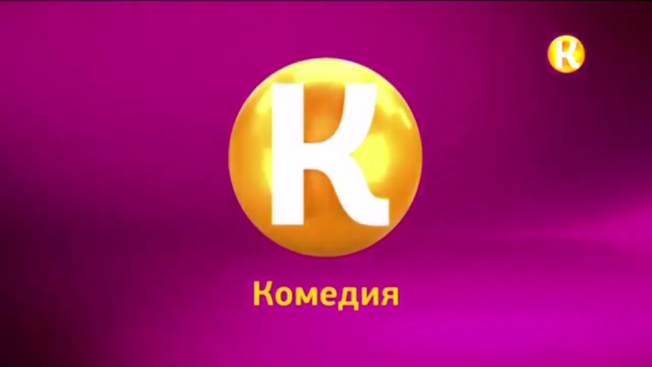 Эфир комедии