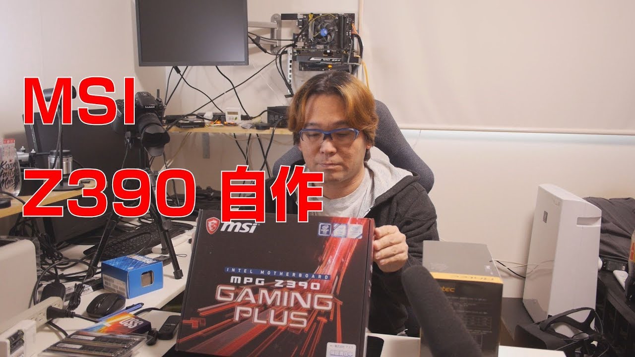 最終値下げ！　未完成　自作pc 画像追加 最終値下げ！ 未完成 自作pc 画像追加