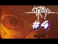 Прохождение Stray #4 - КАНАЛИЗАЦИЯ