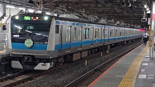 【大森駅開業150周年ヘッドマーク掲出】E233系1000番台サイ150編成 大宮駅 到着シーン