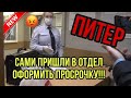 ПРИНЕСЛИ В МЕНТОВКУ ДЕТСКУЮ ПРОСРОЧКУ ИЗ МАГАЗИНА "ВЕРНЫЙ"!