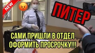 ПРИНЕСЛИ В МЕНТОВКУ ДЕТСКУЮ ПРОСРОЧКУ ИЗ МАГАЗИНА 