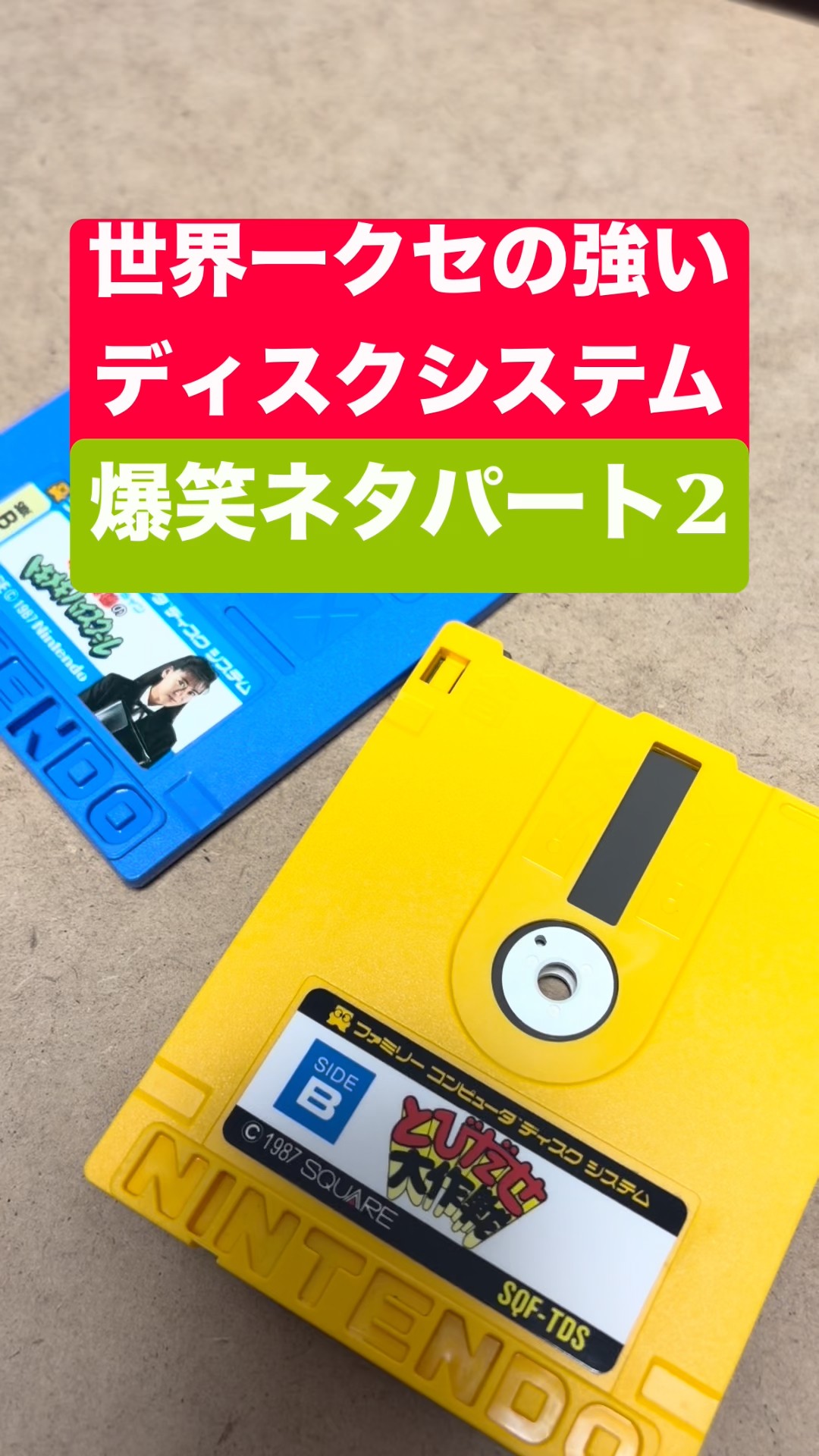 Viewer Discretion Advised⚠️] Introducing the weirdest Famicom