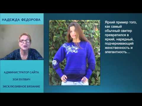 Идеи Зои Вулвич | Книги "Секреты вышивки на вязаном полотне" | Рукодельницам