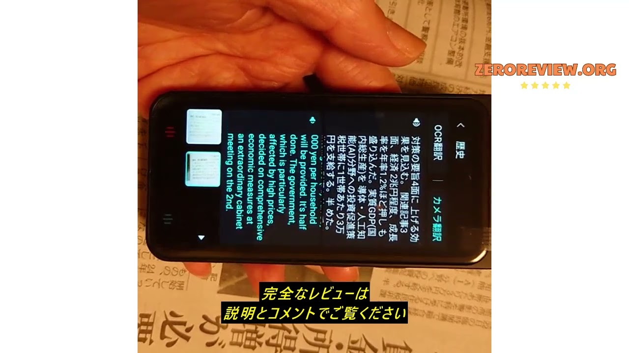 レビューAUTOOSE AI翻訳機 283ヵ国137言語対応 音声翻訳機【オンライン