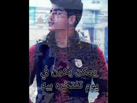 قصيده بلاش تكسرو المقاديف مع جاميكا