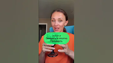 Как пить корень одуванчика?