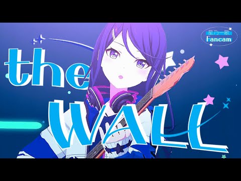 프로세카 プロセカ 레오니드 호시노 이치카 직캠 The WALL Leo Need 星乃一歌 Fancam 推しカメラ Echo My Melody 애프터 라이브 