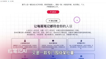 宝藏网站｜公益站免费送AI API？某映Pro随便下？这波“白嫖”简直太良心！