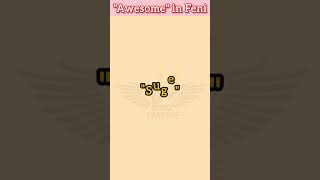 Learn how to say : "Awesome" in Feni. #conlang #language #languagelearning