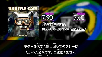 【GITADORA NEX+AGE Guitarfreaks】 Shuffle cats MASTER Guitar & Bass