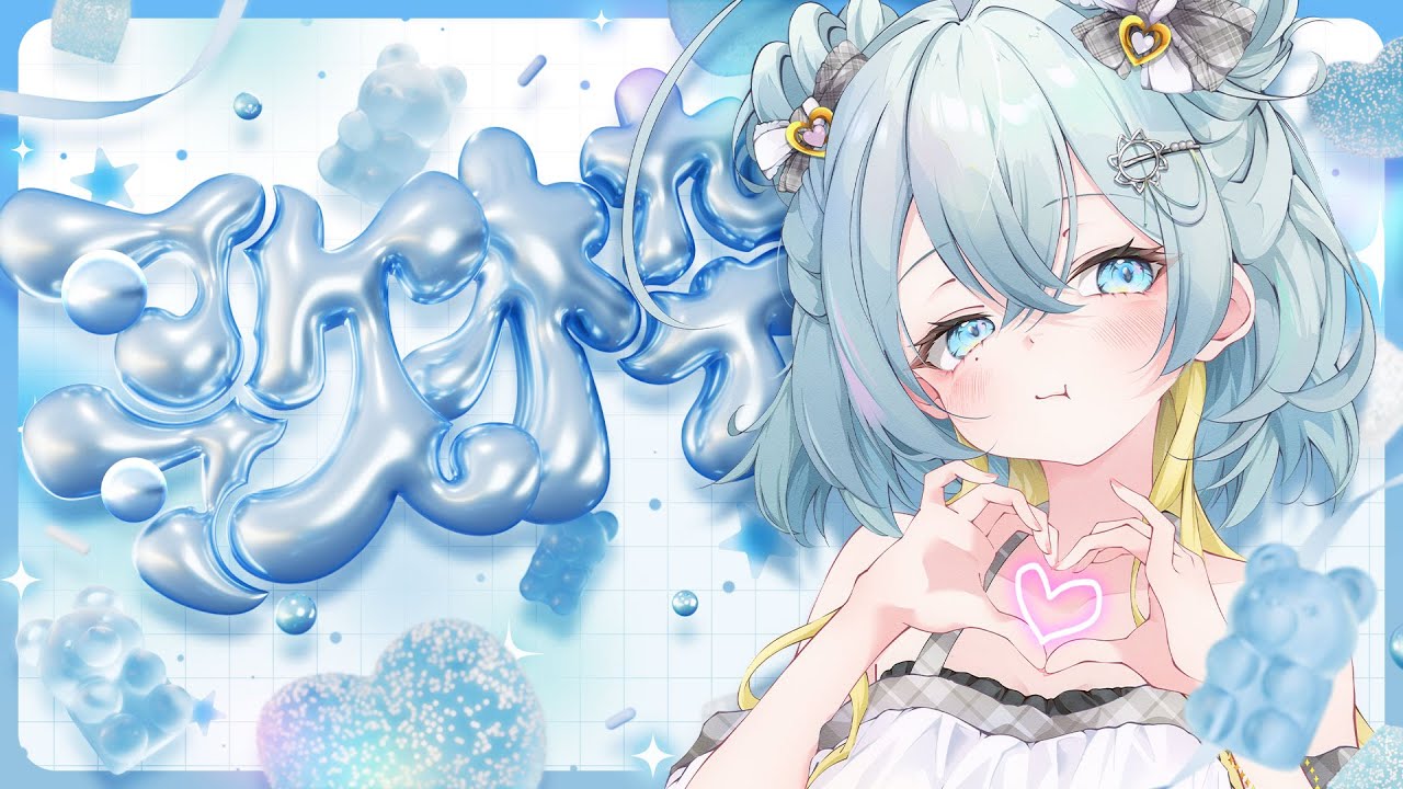 【#歌枠 karaoke 歌回】1周年までに5000人いきたいゲリラだゾ🦍【#新人Vtuber / 無々ひさぎ #ひさぎの羽休み】#shorts