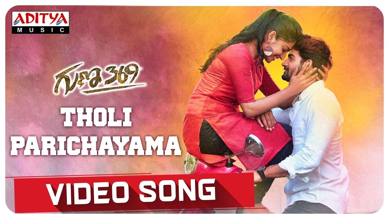 Tholi Parichayama Video Song  Guna 369 Songs   Karthikeya Anagha  Chaitan Bharadwaj