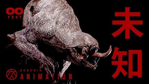 Subject-00 Creature Animation