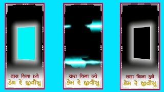 Bewafa new Gujarati black Status || new timli black screen Status Gujarati timli status || 2023 screenshot 3