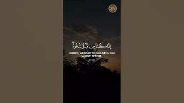 (فمن الله علينا ووقانا عذاب السموم) القارئ: عبدالله فيصل عبدالعزيز البطي