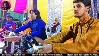 हे दुखभंजन मारुति नंदन सुन ले मेरी पुकार...(Cover song)..Stage show by Dhiraj kant. 8010788843.