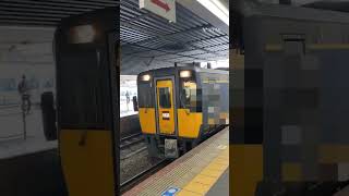 岡山駅で撮影した車両たちの発車動画になります。