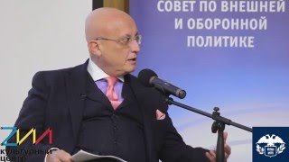 Лекторий СВОП. Сергей Караганов 