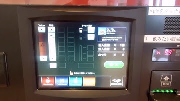 Touch Screen Vending Machine in Japan!