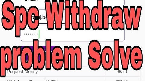 Spc withdraw Problem Solve