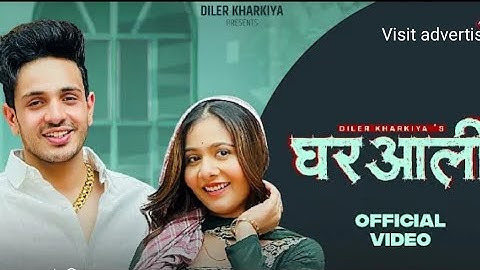 Ghar Aali | घर आली - Diler Kharkiya | Prachi Tyagi | New Haryanvi Song 2025 | Meri Ghar aali Suthri 
